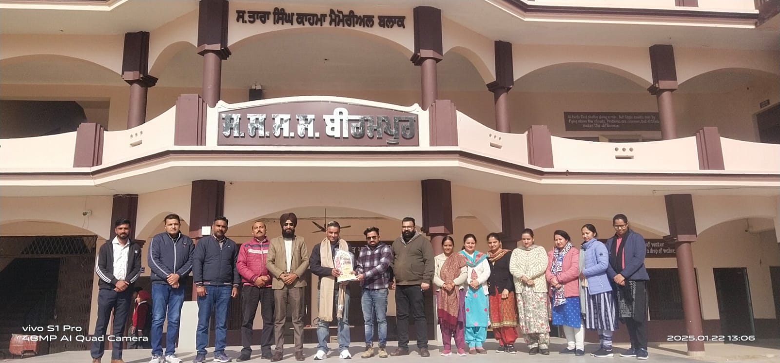 *ਐਨ ਆਰ ਆਈ ਸ ਬਲਕਾਰ ਸਿੰਘ ਰਾਏ ਦਾ ਸਰਕਾਰੀ ਸੀਨੀਅਰ ਸੈਕੰਡਰੀ ਸਮਾਰਟ ਸਕੂਲ ਬੀਰਮਪੁਰ ਵਲੋਂ ਵਿਸ਼ੇਸ਼ ਸਨਮਾਨ ਕੀਤਾ ਗਿਆ*